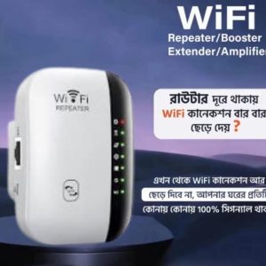 WiFi Repeater 2.5